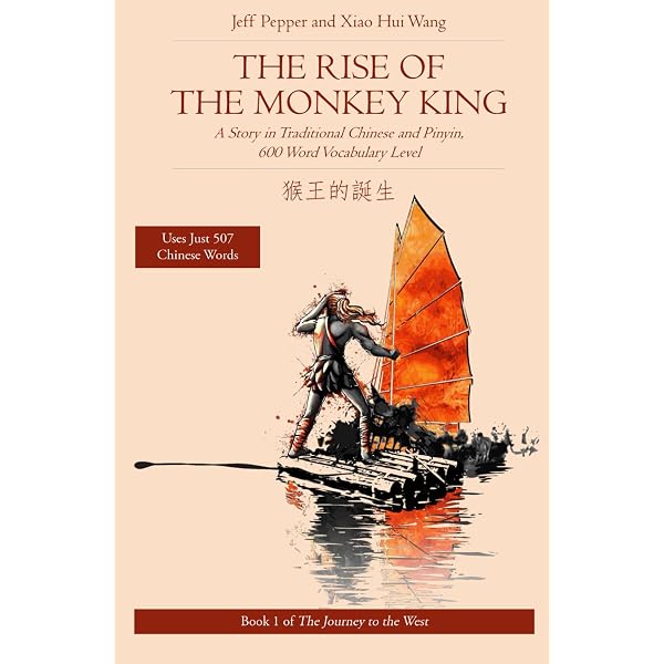 Amazon.com: The Journey to the West, Books 1, 2 and 3: Three